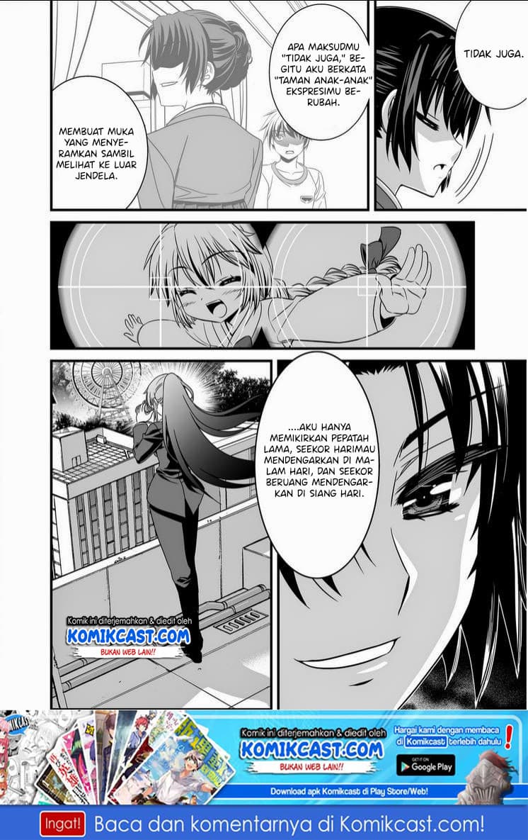 Chapter Komik
              My Love Tiger Chapter 16 - page 15