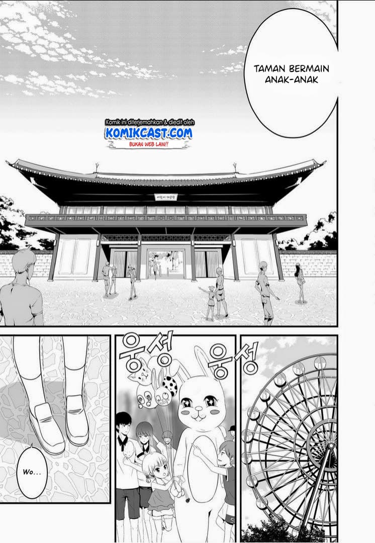 Chapter Komik
              My Love Tiger Chapter 16 - page 12