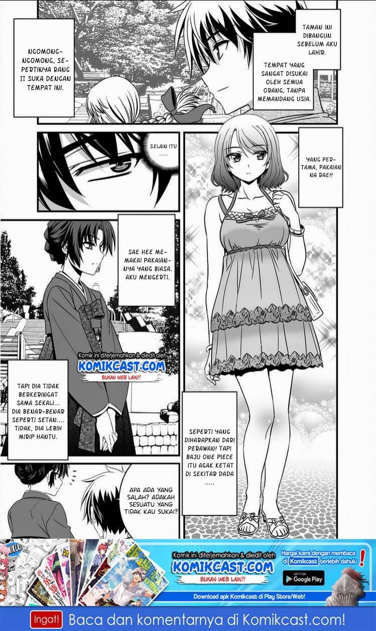 Chapter Komik
              My Love Tiger Chapter 16 - page 14