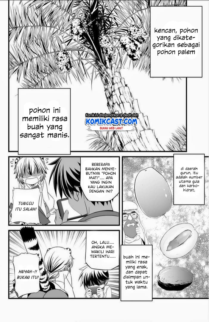 Chapter Komik
              My Love Tiger Chapter 16 - page 3