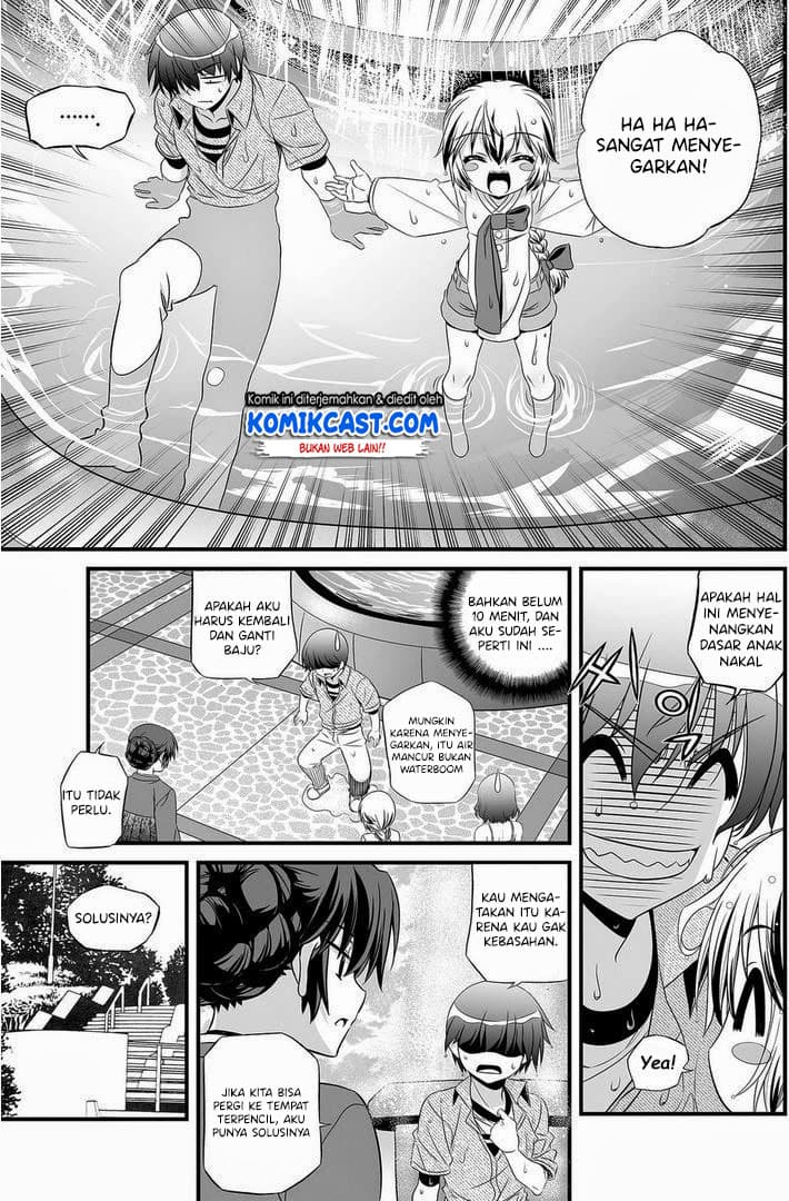 Chapter Komik
              My Love Tiger Chapter 17 - page 4