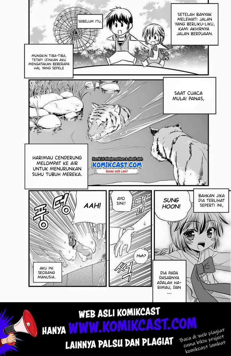 Chapter Komik
              My Love Tiger Chapter 17 - page 3