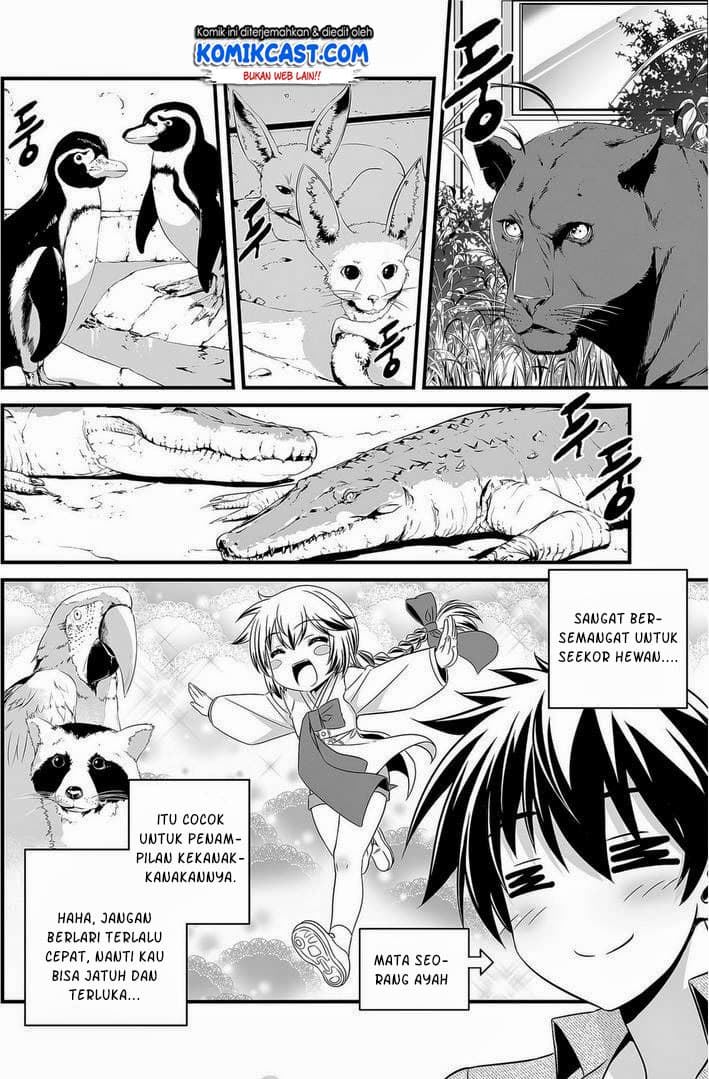 Chapter Komik
              My Love Tiger Chapter 17 - page 7