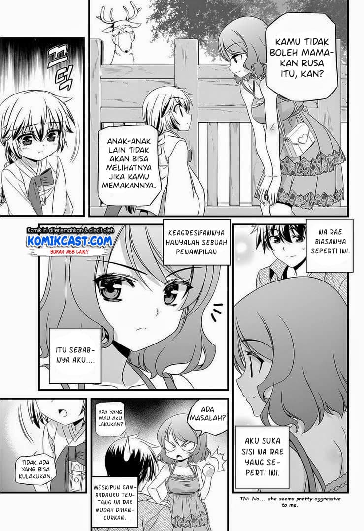 Chapter Komik
              My Love Tiger Chapter 17 - page 10