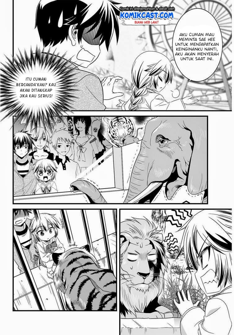 Chapter Komik
              My Love Tiger Chapter 17 - page 11