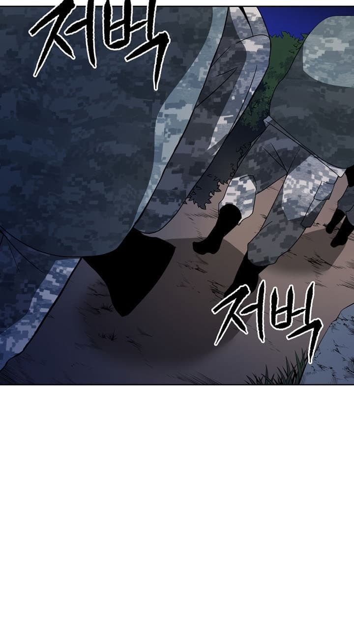 Chapter Komik
              The Descent of the Demonic Master Chapter 46 - page 30