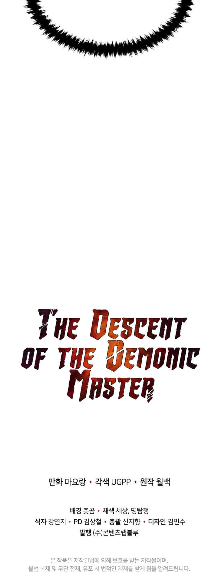 Chapter Komik
              The Descent of the Demonic Master Chapter 50 - page 31