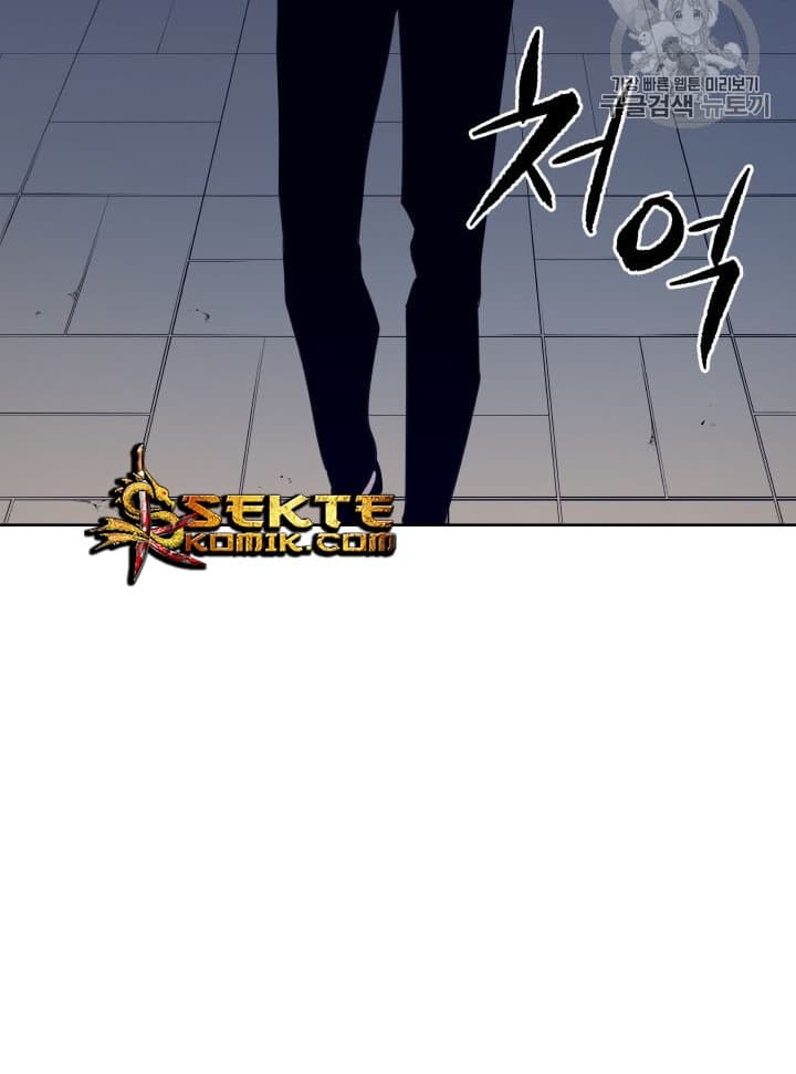 Chapter Komik
              The Descent of the Demonic Master Chapter 56 - page 49