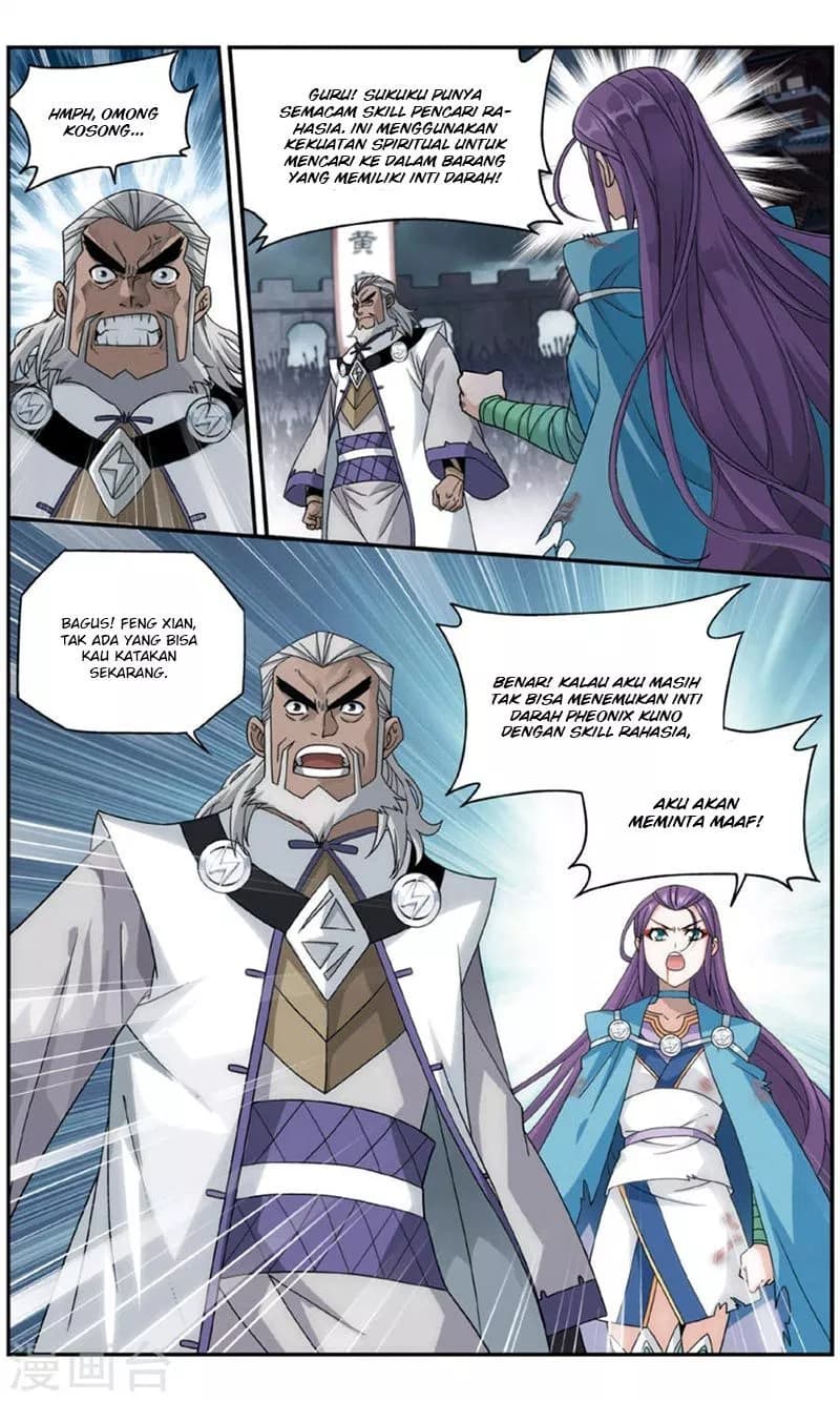 Chapter Komik
              Battle Through the Heavens Chapter 241 - page 17