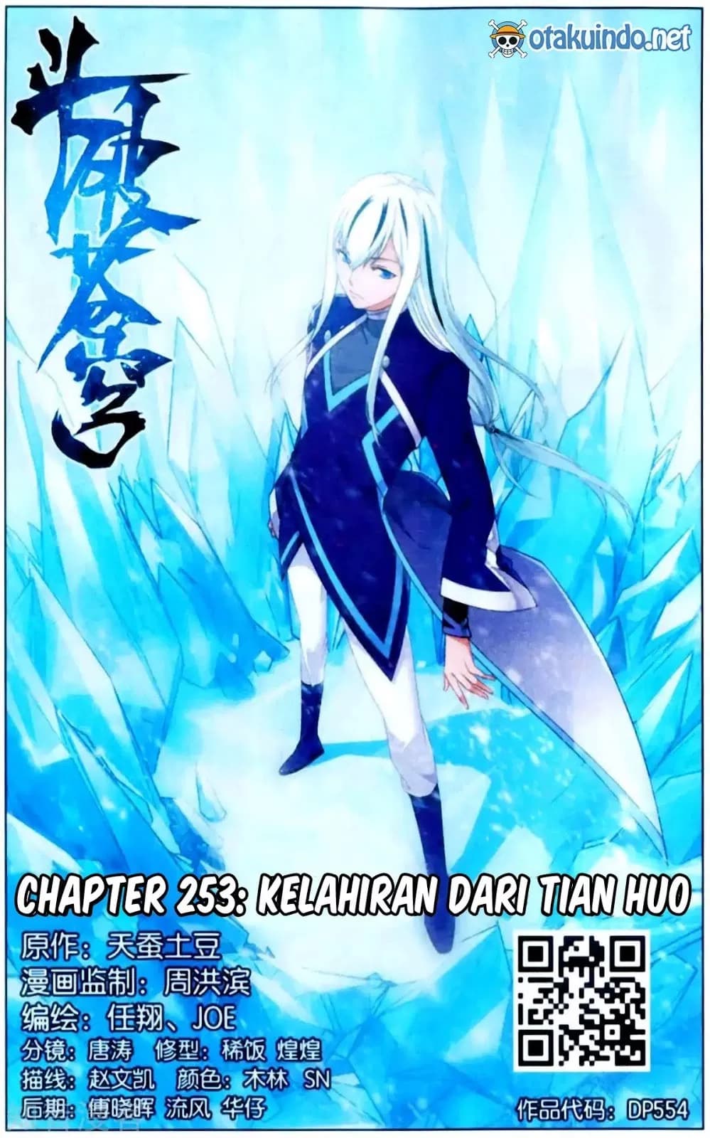 Chapter Komik
              Battle Through the Heavens Chapter 253 - page 2