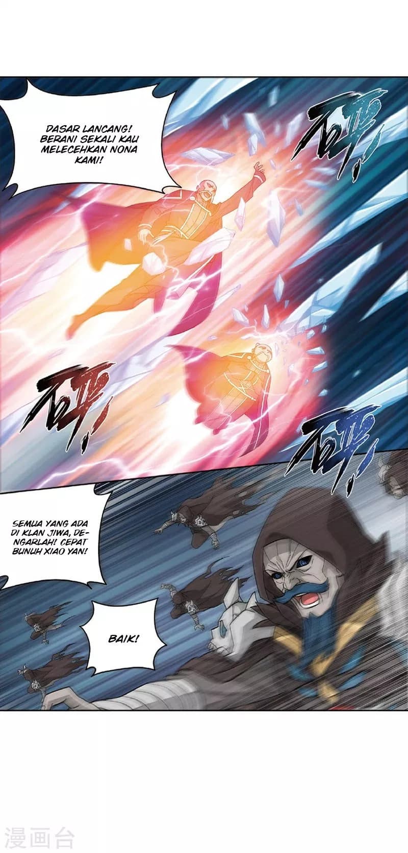 Chapter Komik
              Battle Through the Heavens Chapter 261 - page 28