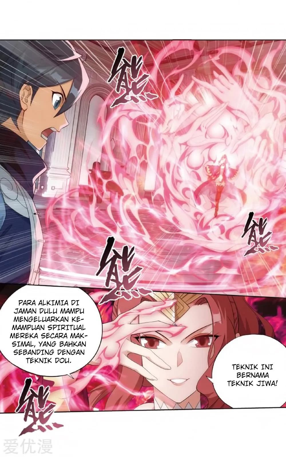 Chapter Komik
              Battle Through the Heavens Chapter 269 - page 58