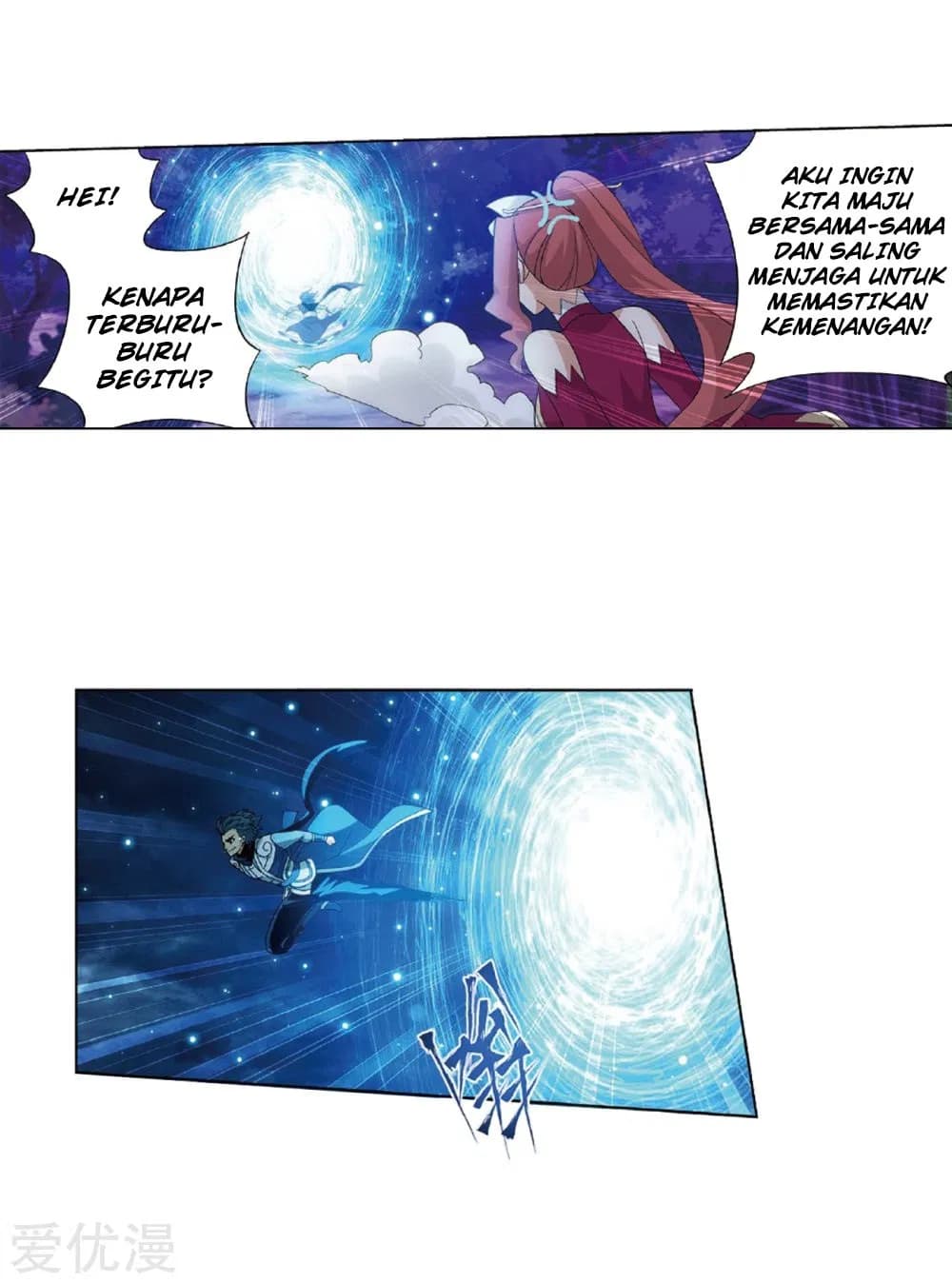 Chapter Komik
              Battle Through the Heavens Chapter 273 - page 43