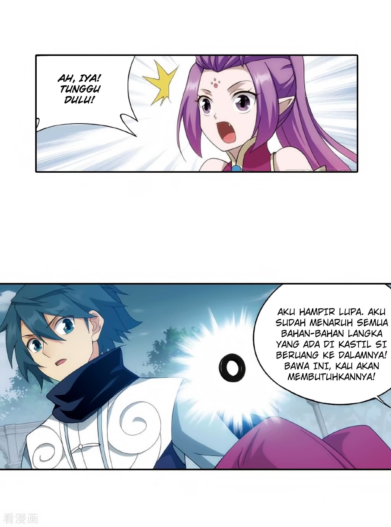 Chapter Komik
              Battle Through the Heavens Chapter 278 - page 60