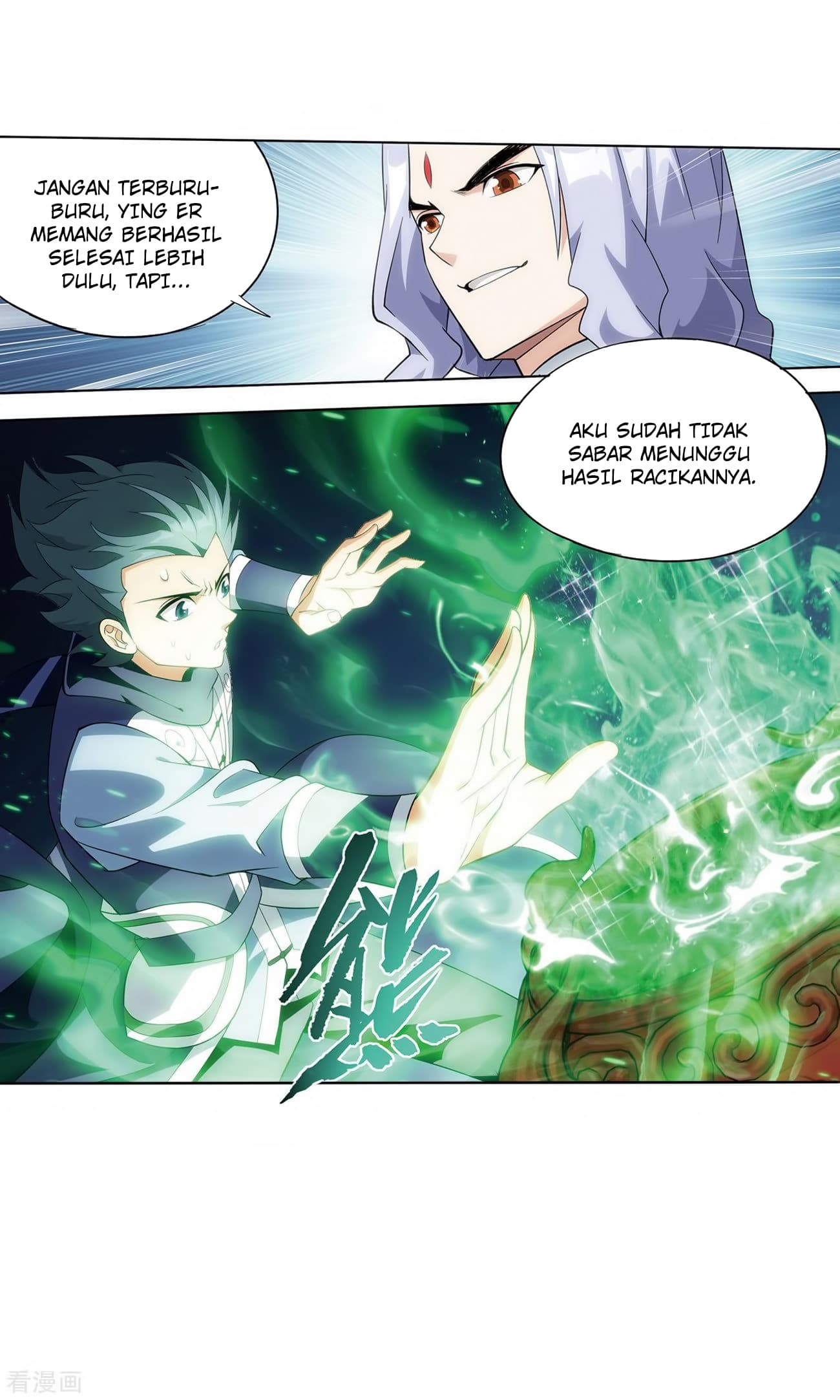 Chapter Komik
              Battle Through the Heavens Chapter 280 - page 30