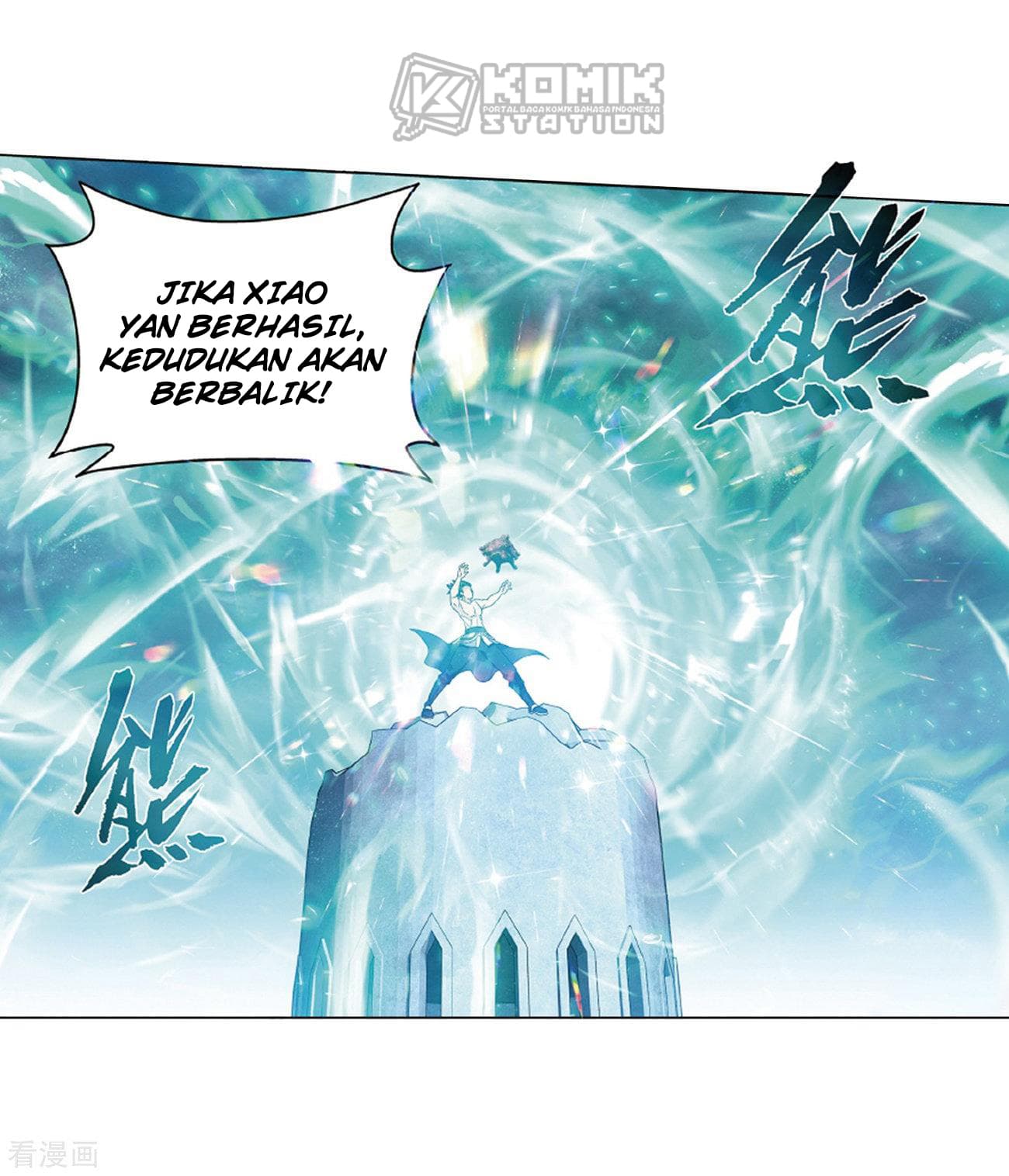 Chapter Komik
              Battle Through the Heavens Chapter 281 - page 11