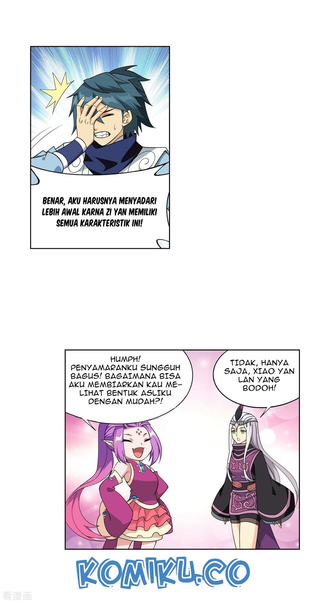 Chapter Komik
              Battle Through the Heavens Chapter 284 - page 5