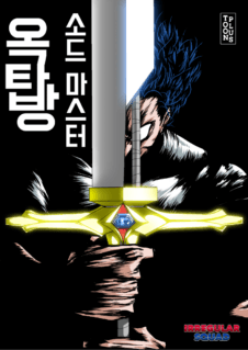 Komik
              Rooftop Sword Master