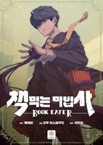 Book Eater