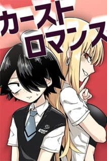 Komik
              Iljjin Romance