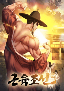 Komik
              Muscle Joseon