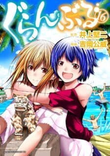 Komik
              Grand Blue