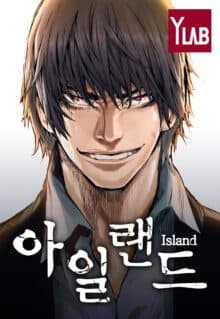 Komik
              Island Part 2.