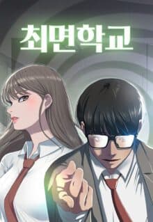 Komik
              Hypnosis School