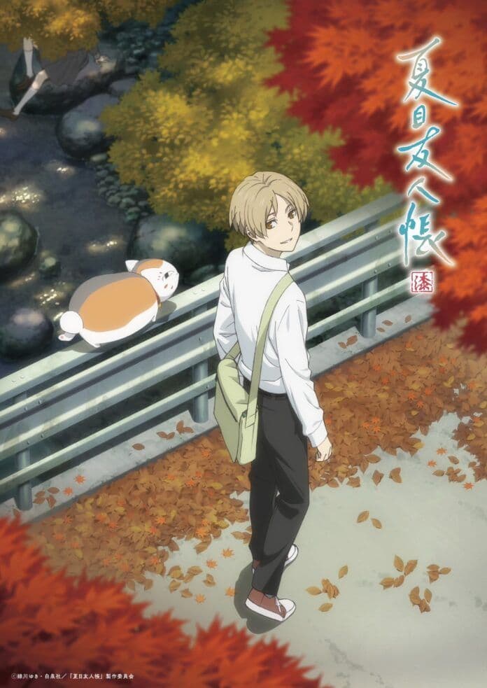 Natsume Yuujinchou Season 7